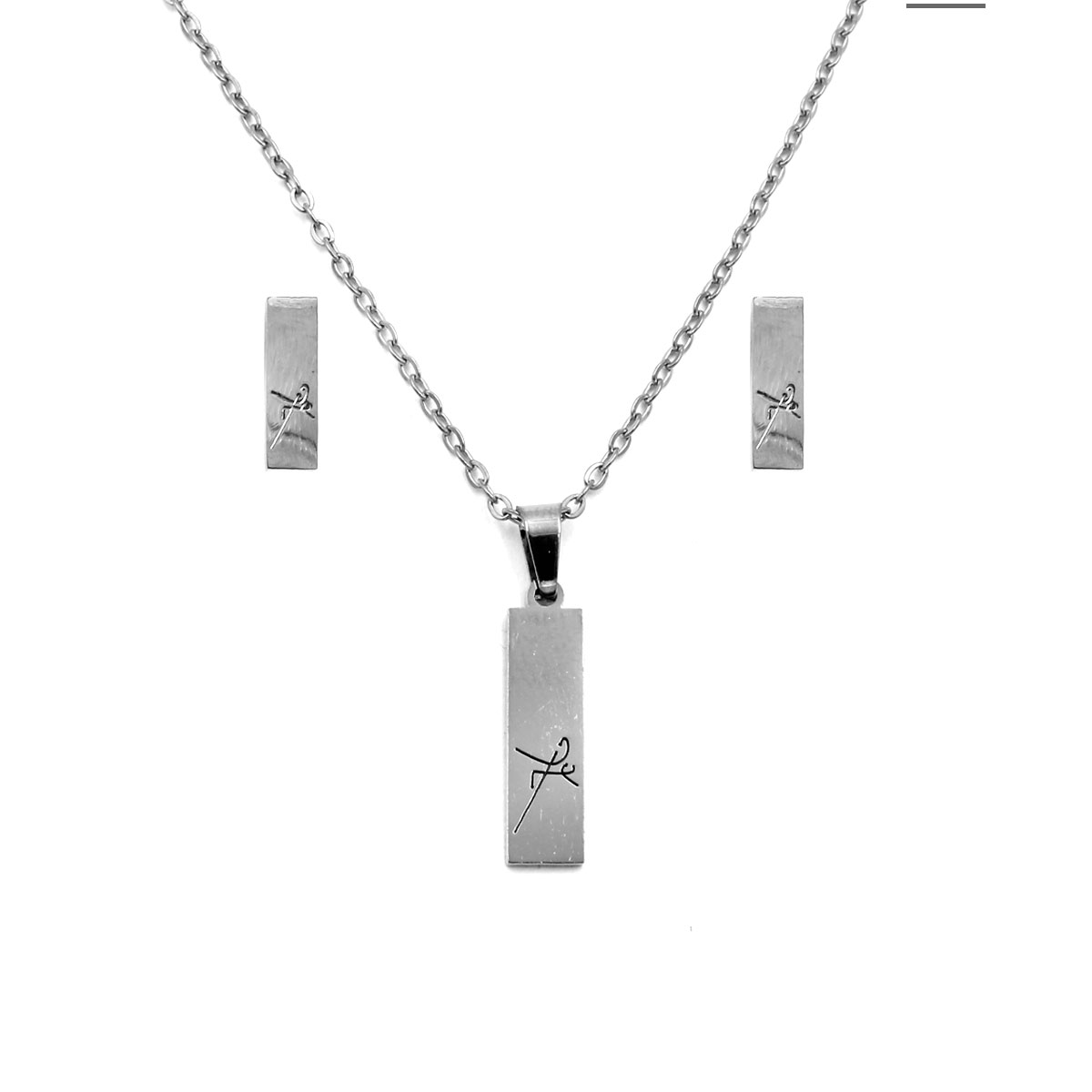 Set Joyeria Acero Plateado Plaquita Grabado Fe